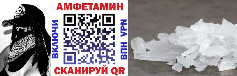 Амфетамин 97%  где купить   Спас-Клепики 