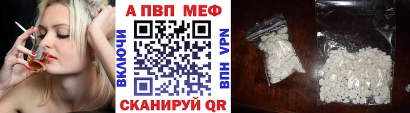 наркошоп  Спас-Клепики  A-PVP кристаллы 