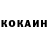 Amphetamine Розовый Vi KOZLI