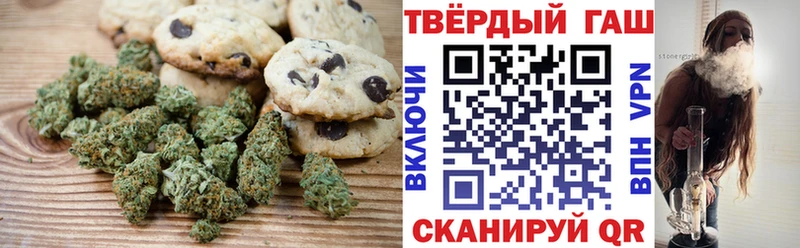 Canna-Cookies конопля Спас-Клепики