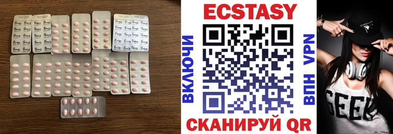 ЭКСТАЗИ TESLA  Спас-Клепики 