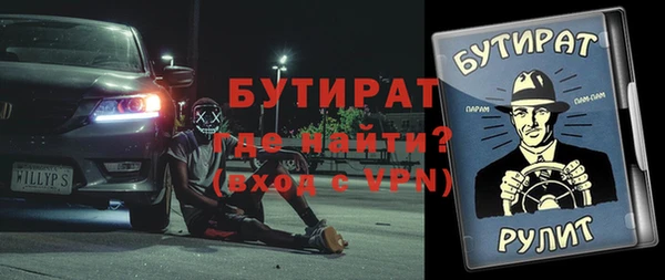 спайс Балахна