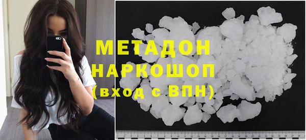 кокаин премиум Баксан