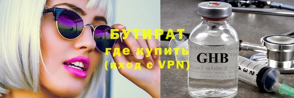 спайс Балахна