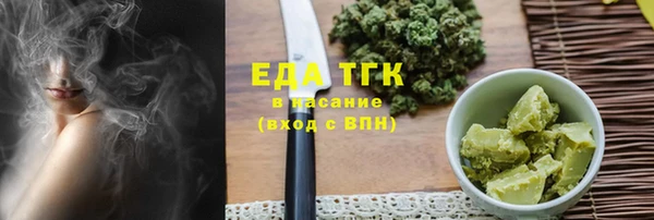 прущий лед Балабаново