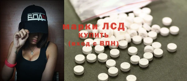 спайс Балахна