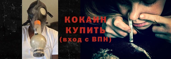 кокаин премиум Баксан