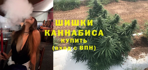 спайс Балахна