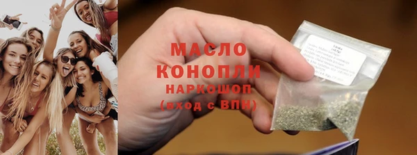 наркотики Протвино