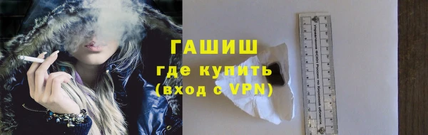 кокаин премиум Баксан