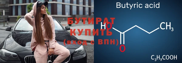 прущий лед Балабаново