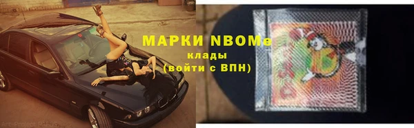 спайс Балахна