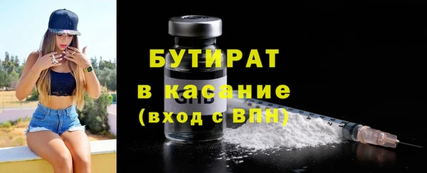 спайс Балахна