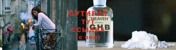 спайс Балахна