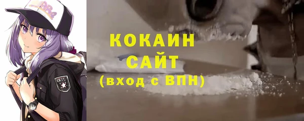 наркотики Протвино