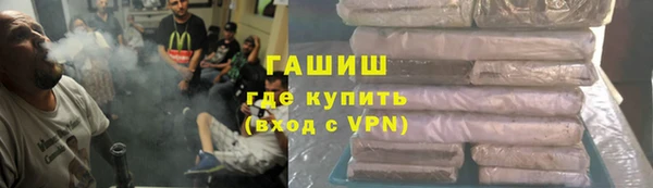 гидра Арсеньев