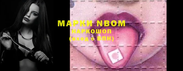 марки lsd Пролетарск