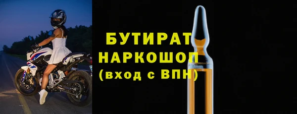 спайс Балахна