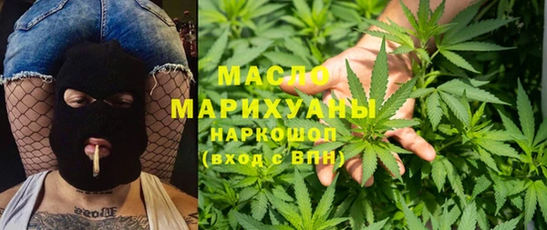 наркотики Протвино