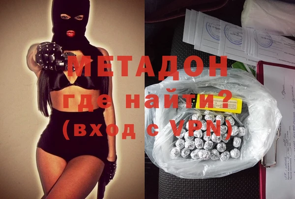 спайс Балахна