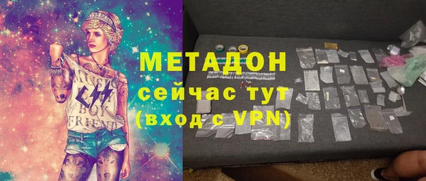 кокаин премиум Баксан