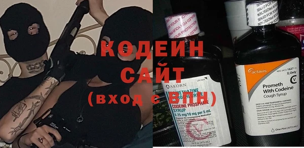 спайс Балахна