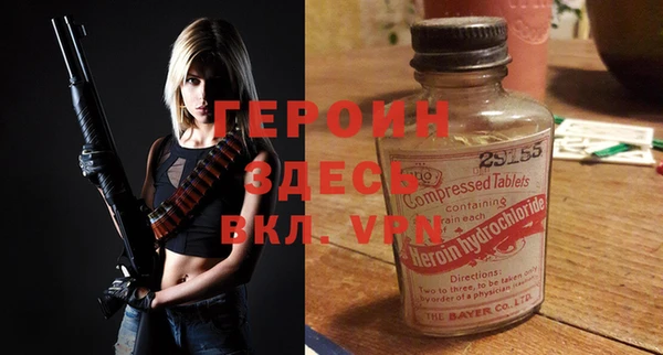 спайс Балахна