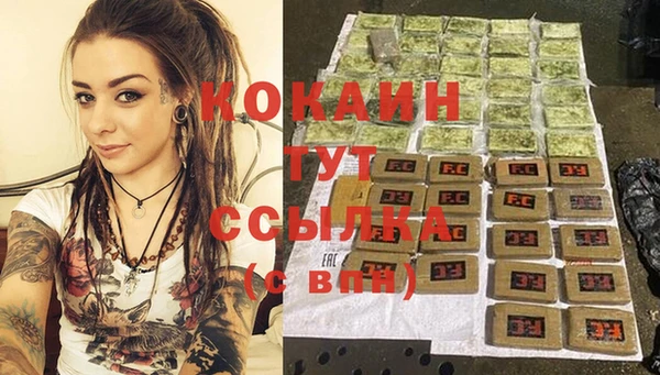 прущий лед Балабаново