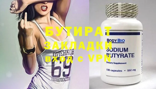 прущий лед Балабаново
