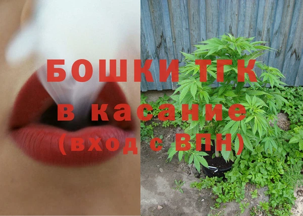 спайс Балахна