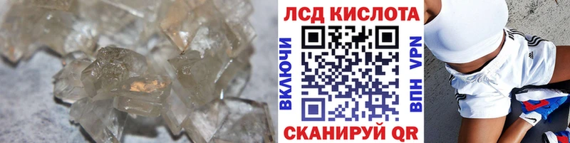 где найти   Спас-Клепики  ЛСД экстази ecstasy 