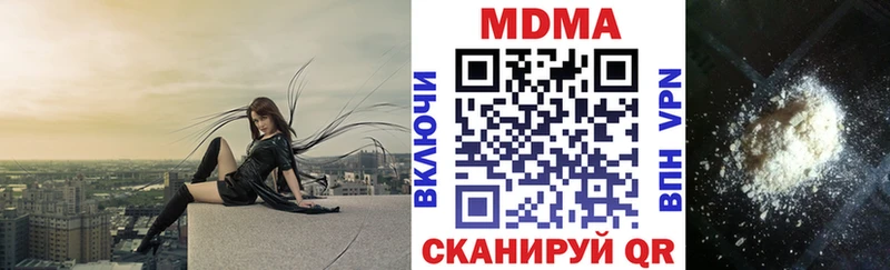 МДМА кристаллы  MEGA вход  Спас-Клепики  где найти  