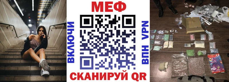 Меф мука наркота darknet клад Спас-Клепики