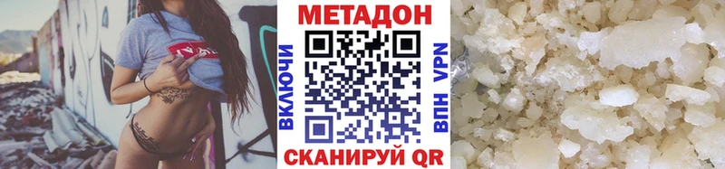 МЕТАДОН мёд  Спас-Клепики 