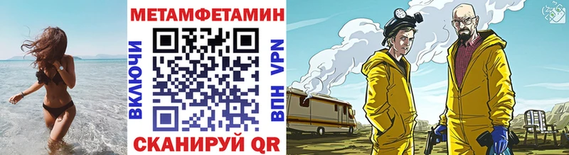 Метамфетамин кристалл  Спас-Клепики 