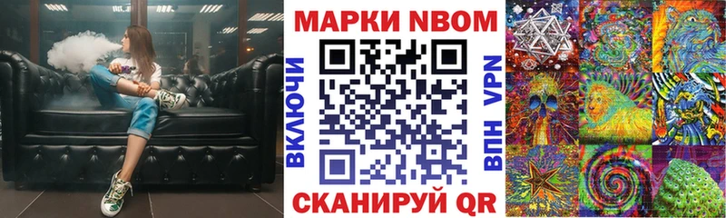 Наркотические марки 1,5мг  Спас-Клепики 