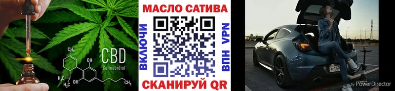 ТГК вейп с тгк  купить   hydra зеркало  Спас-Клепики 